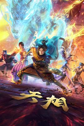 声之实验室 综艺卡片封面